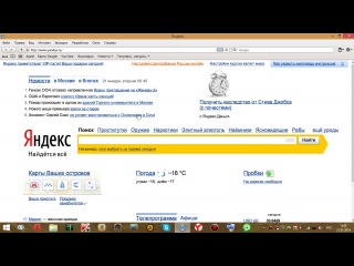 Яндекс,Пистолет,Ржака,Тормоз,Кошка,Прикол,Дебил,Подборка,Менты,Жесть,Телки,Зеки,Порно,Собака,Секс,Драка,Война,Обзор,Тюрьма,Сталинград 2013,ФИФА,Президент,Камеди клаб,Изнасилование,Храбрый,Беспредел,Сноуден,Фильмы 2013,Универ,Секрет,Пиратский,i phone,Мальчик,Как взломать,Киркоров,Сталкер,Майдан,Кража,Лечить,Пожар,Новинки,Ядерный,Крокодил,КВН,Наркоман,Виндовс,Обман,Проститутки,Авария,Бьет,Деньги,Сосет,Скорость км.ч.,Взятка,Наезд,Сиськи.
